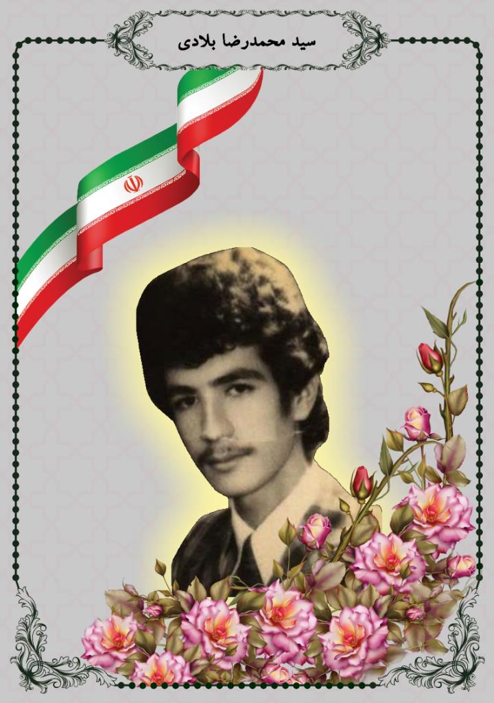 فاقد تصویر
